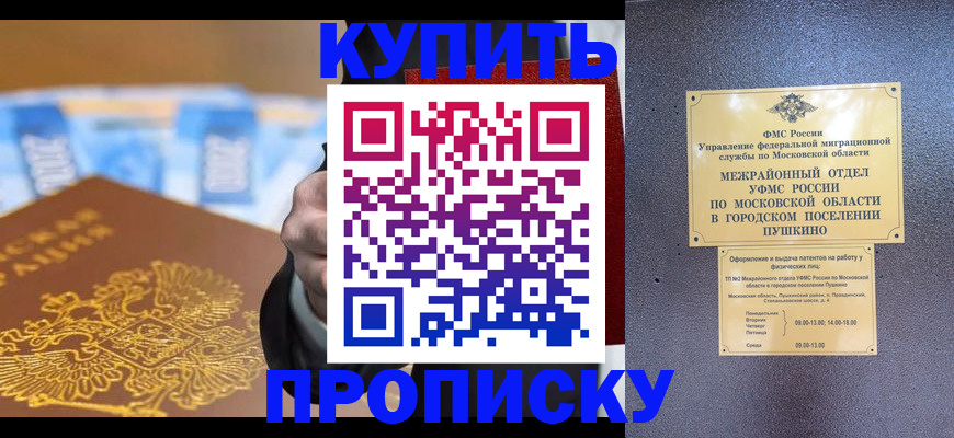 форма 3 в Лермонтове