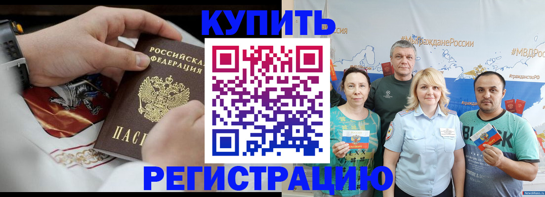 пропишу в квартире в Лермонтове